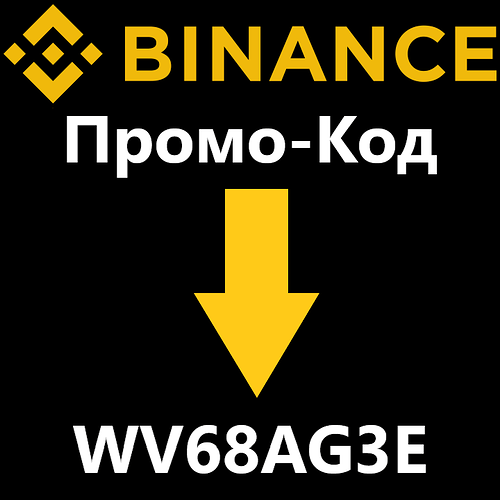 ukraynaca-binance-Промо-Код