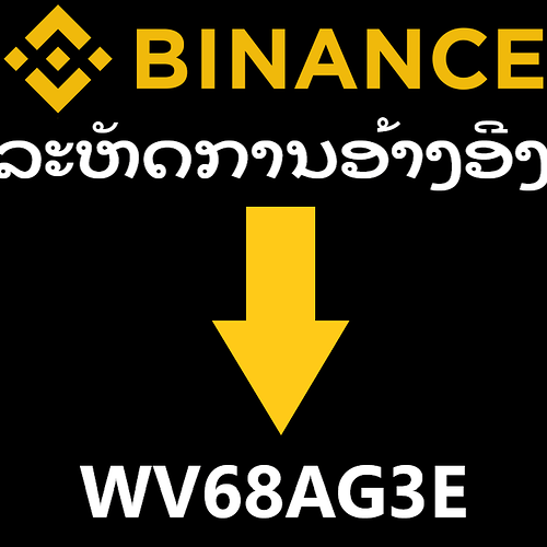 loaca-binance-ລະຫັດການອ້າງອີງ